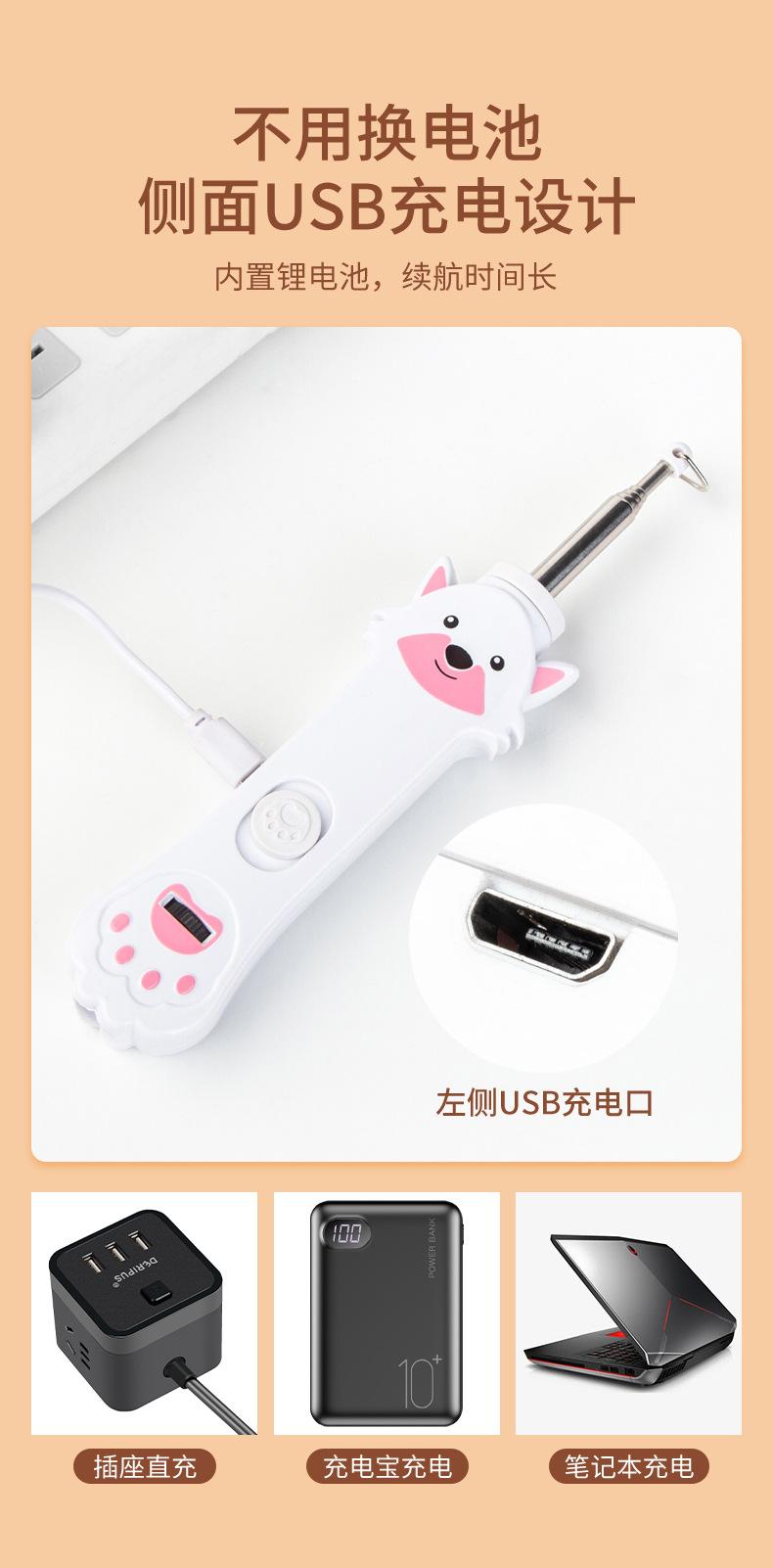 多功能激光逗猫棒宠物梳子