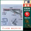 Suporte de Cantoneira de Ferro, Suporte de Cantoneira de Aço Galvanizado a Quente, Suporte de Prateleira, Rack de Ponte, Estrutura Triangular de Ferro, Suporte de Toldo Personalizado