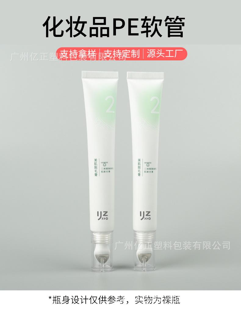 软管详情页_01.jpg