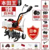 Máquina de microcultivo Honda King pequena gasolina doméstica quatro tempos solo solto arrozal capina vala máquina virando a terra e recuperando terra lavoura rotativa