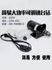 Motor de CC con Imán Permanente 220V 350W Rodamiento de Bolas Doble Taladro Eléctrico de Alta Velocidad y Motor para Máquina de Pulir
