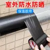 Cinta Impermeable para Exteriores Benyida Protector Solar Aislamiento de Tuberías para Exteriores Tubería de Agua Antienvejecimiento Tubería de Calefacción Aislamiento Solar