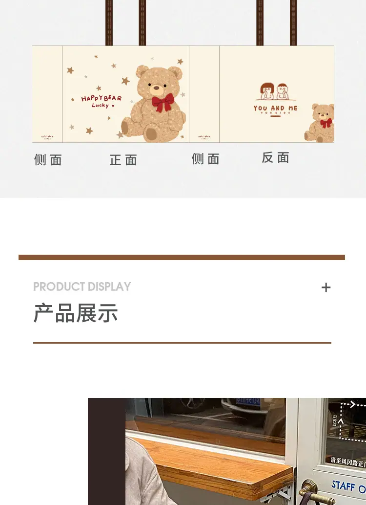 毛绒熊_05.jpg