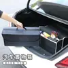 Caja de Almacenamiento para Maletero de General Motors Caja de Almacenamiento Plegable Portátil para Coche Caja de Herramientas Bolsa de Almacenamiento para Coche