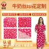 Suministro de Fábrica 118D Seda de Leche Doble Cara Cepillada Corazón Estampado Activo Tela Camiseta Pijama Ropa Infantil Tela para Almohada de Látex