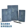 Cuaderno A5 de Piel Suave, Personalizable con Impresión de Logo, Minutas de Reunión de Negocios B5 de Empresa