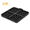 Os Novos Acessórios para Air Fryer São Adequados para Ninjaaf400Af451Sl400 Af500 Formas de Silicone para Assar Waffle