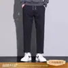 Pantalones Casuales Rectos para Hombre 2026, Corte Holgado, Color Sólido, Largo Tres Cuartos, Nuevo Diseño Cónico Básico de Otoño, Pantalones Largos que Realzan la Altura