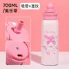 Termo Taza de Hello Kitty para Niñas para Ir a la Escuela, Taza Especial con Popote, Acero Inoxidable 316 de Gran Capacidad Portátil para Agua