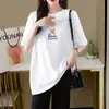 Camiseta de Verano de Talla Grande Fina Estilo Coreano de Manga Corta para Mujeres de Mediana Edad y Mayores, Corte Holgado, Disimula la Barriga, Adelgazante, Rejuvenecedor