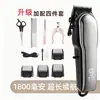 Novo Aparador de Cão Elétrico Clipper de Alta Potência Barbeiro Shaver à Prova d'Água de Longa Duração