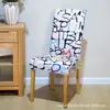 Nueva Funda de Silla Elástica Estampada Todo Incluido Estilo Europeo y Americano Funda de Silla para Hogar Hotel Amazon Funda de Silla Transfronteriza