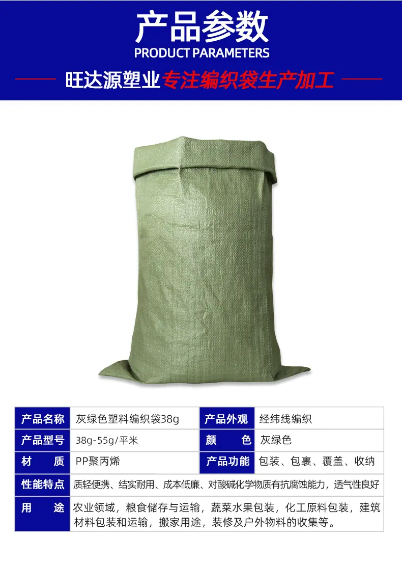 详情3-38.png