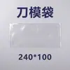 Bolsa transparente para documentos tipo ranura horizontal, bolsa para facturas/recibos tamaño A6 vertical troquelada personalizada, bolsa para documentos A5 con ranura