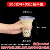Taza de Té de Leche Taza Desechable con Tapa Transparente Redonda Taza para Té de Limón Café Taza para Bebidas Frías Taza de Té de Leche Lote con Tapa