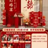 Decoración de Compromiso, Montaje de Mesa para Banquete de Bienvenida, Fondo de Bienvenida, Tablero de KT, Escena de Boda Sencilla, Juego Completo de Decoraciones de Boda