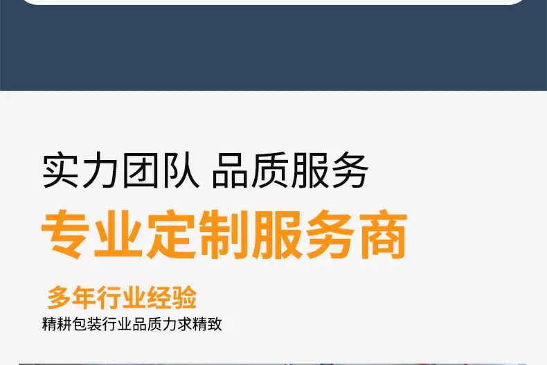 定制_24