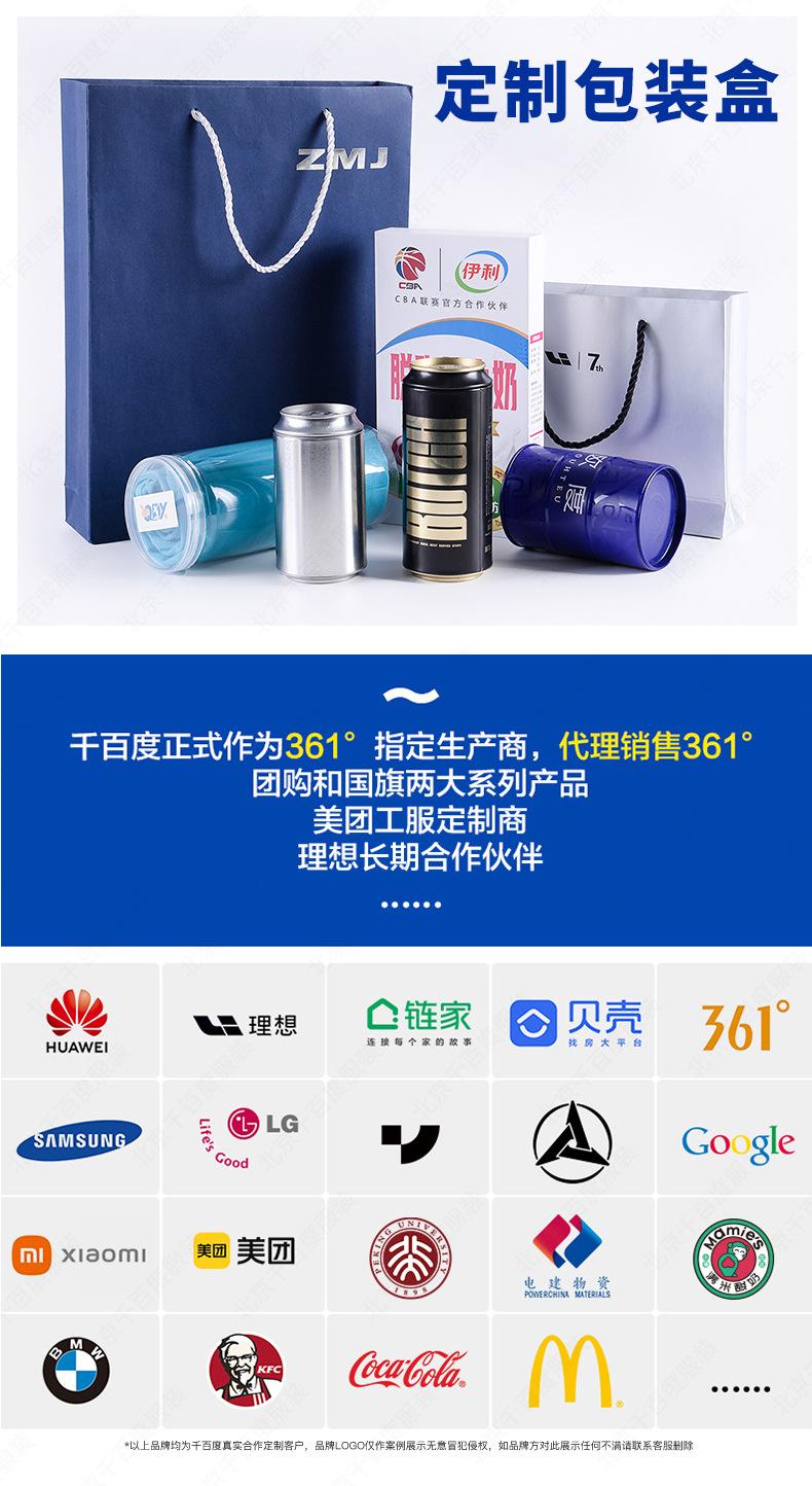 详情 (25).jpg