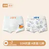 Ropa interior para niños, para niños de 6 a 12 años, algodón puro, algodón Clase A, para niños y adolescentes de 10 a 15 años, calzoncillos tipo bóxer para bebé, para niños mayores