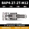 Cabezal de fresa de bloqueo de dientes BAP400R 1604 fresado de hombro cuadrado R390 cabeza de bloqueo de dientes ASM07 portaherramientas antivibratorio intercambiable mm