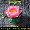 Vela lanterna de lótus vela de flor de lótus vela de lótus vermelho manteiga lanterna de lótus flutuante lanterna de lótus lâmpada de desejo Leidezhu