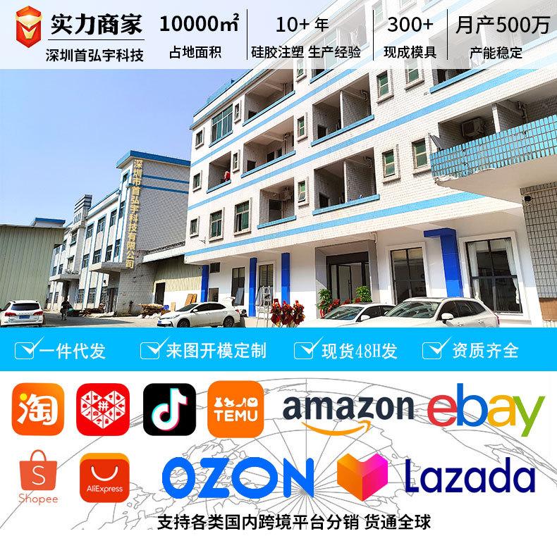 详情页模版_01