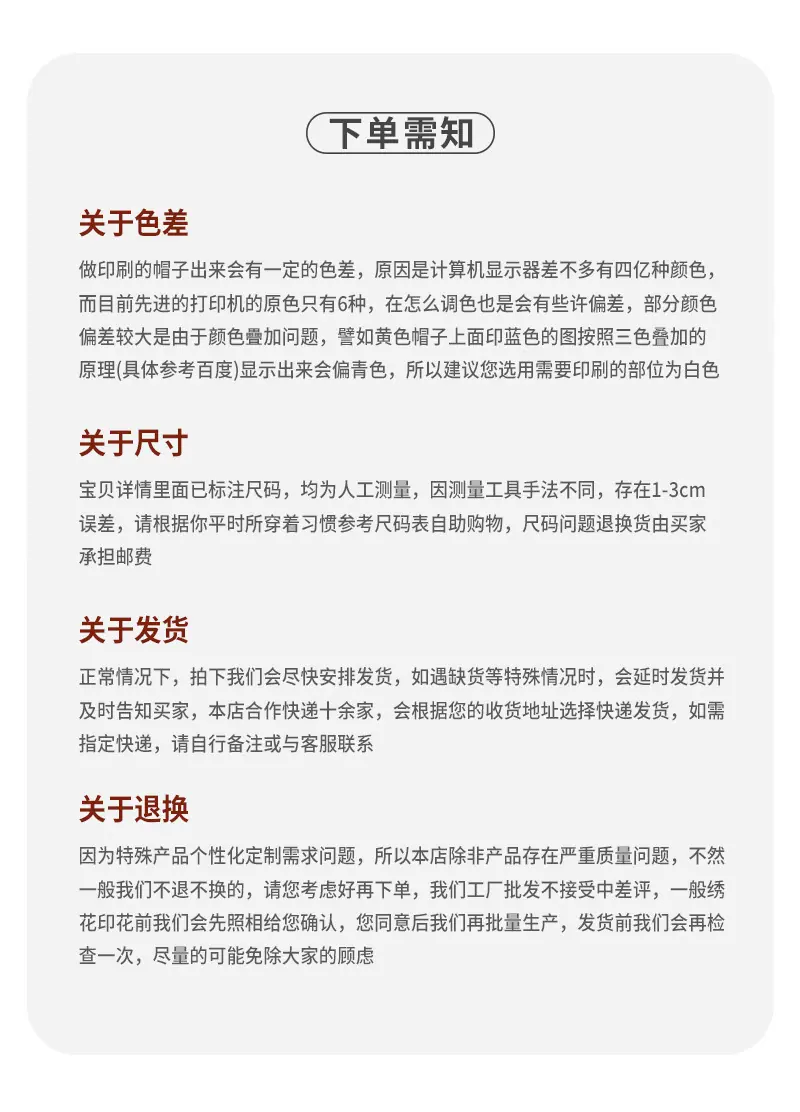 C601详情_28
