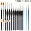 Pluma estilográfica Wei Zhuang G130 Wolf Hook Line, pluma de acuarela de pelo suave, para pintura al óleo, pluma de dibujo a mano extremadamente fina, pluma Gook