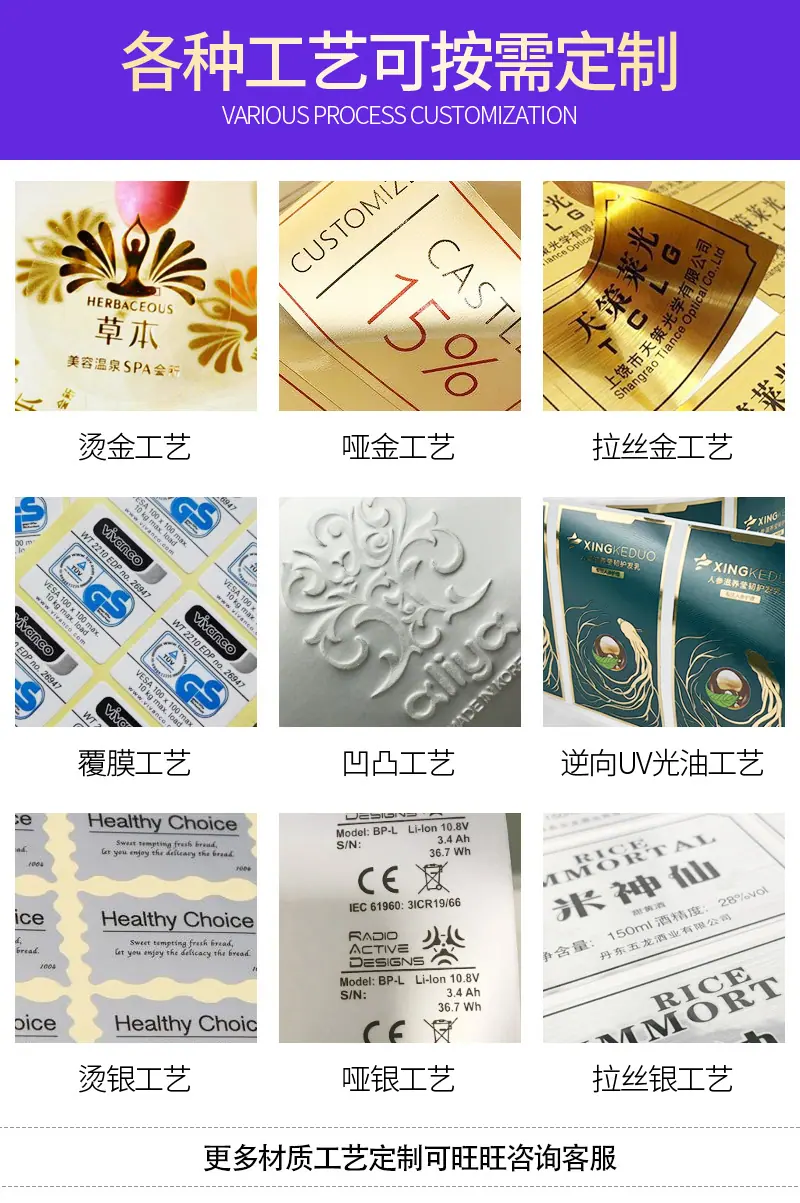 间隔贴_11
