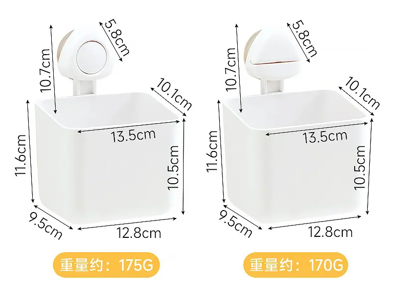 3029-3030吸盘收纳盒-1032-1033沥水盘-浴室