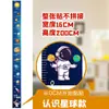 Pegatinas de pared para medir la altura pegatinas de altura para bebés y niños un conjunto completo desde 0 pegatinas de altura no dañan la pared regla medidora