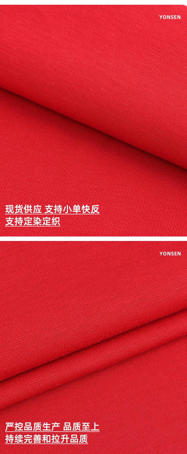 裕生详情页_05.jpg