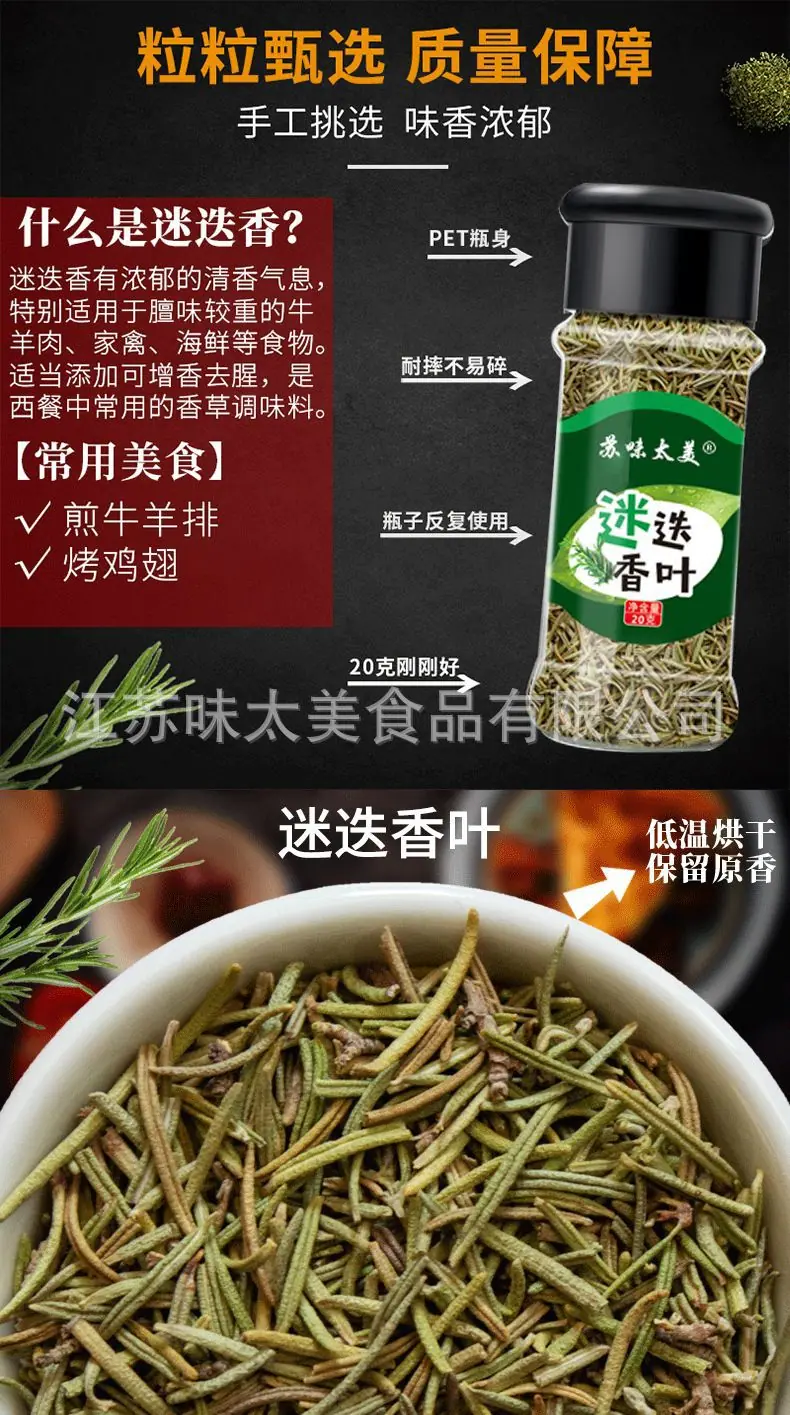 详情 (7).jpg.png