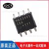 Chip transceptor RS-485/RS-422 con parche SOP-8 y paquete MAX3485CSA + T