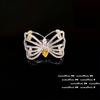 Anillo de Mariposa con Gema Amarilla Julianne Goose Color Oro de 18 Quilates Chapado Tesoro Circonita Flor Iris Conjunto de Pulsera