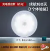 Luz nocturna inteligente con carga magnética para dormitorio, mesita de noche, baño, escaleras, escritorio, protección ocular para dormir, brillo ajustable, lámpara de bajo consumo