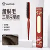 Peine de Plástico con Cerdas de Jabalí Paul Frank para Líneas Ocultas del Cabello, Voluminizador para Cabello Rizado, Peine de Tres Filas con Cola Puntiaguda, Peine para Recogidos de Maquillaje de Noche, Peine para Cardar el Cabello