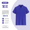 Camisa Polo de Trabajo de Manga Corta Estampada con Logo, Talla Grande, Imitación de Algodón, Seda de Hielo, Algodón, Europea y Americana, Transfronteriza, Personalización