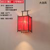 Novo Lustre de Ferro Estilo Chinês Retrô Zen com Spot para Sala de Chá Restaurante Porta Cartões Restaurante de Hot Pot Lâmpadas Especiais para Jantar