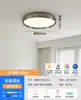 Lâmpada de proteção ocular para quarto Bauhaus italiano Digiya, luz de teto inteligente pequena minimalista moderna para quarto principal estudo