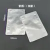 Saco Plano de Folha de Alumínio de 1-2ml, Material de Embalagem de Teste de Açúcar em Pó de Essência de 3ml, Saco Dispensador de Amostra à Prova de Umidade de 10ml