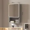 Gabinete de espejo para baño redondo de aluminio espacial, espejo de tocador de pared con almacenamiento integrado