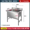 Fregadero de descongelación comercial de acero inoxidable, fregadero individual grande, engrosado, para lavado de manos, lavado de platos, desinfección, lavado de verduras y limpieza de cocina