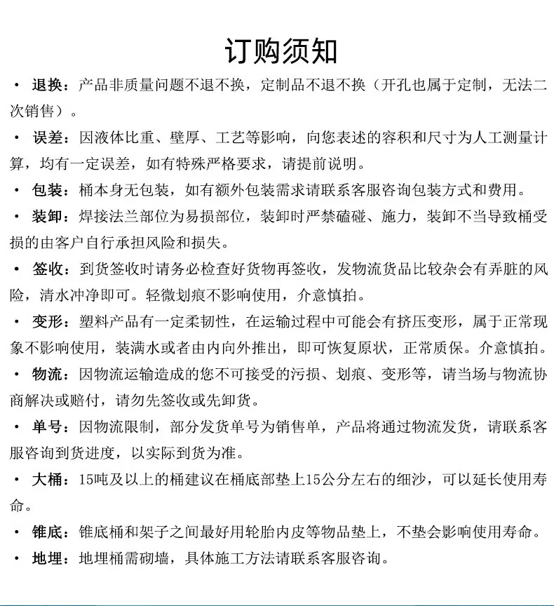 详情页_10