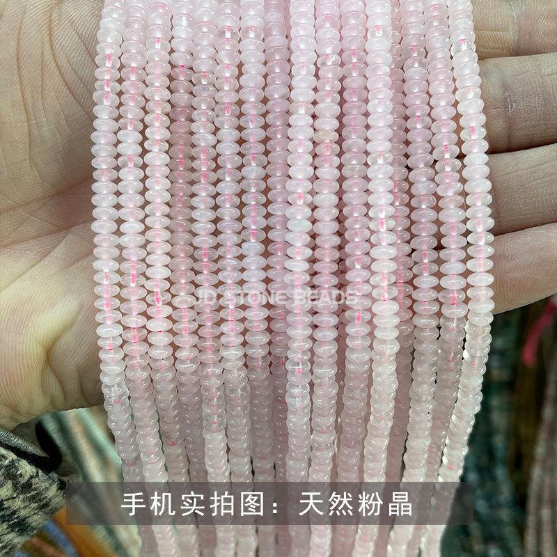 天然粉晶.jpg