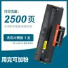 Para cartucho de tóner HP 1003a Impresora láser 1003w Multifuncional 1139a todo en uno W1160AC