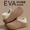 Bolsa Impermeável de EVA e Pantufas de Algodão com Forro de Pelúcia para Aquecimento, Antiderrapantes, Não Soltam Fiapos, Aquecimento para Casa no Outono/Inverno, Pantufas de Pelo, Podem Ser Usadas ao Ar Livre