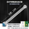 Tubo corrugado de 4 pontos 304 tubo de entrada de aquecedor de água de aço inoxidável tubo de água solar mangueira corrugada de metal à prova de explosão fria e quente