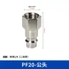 Conector Rápido Neumático Estilo Alemán, Enchufe Rápido para Manguera de Aire, Conector Rápido Macho-Hembra, Componente de Conector Neumático con Rosca G Niquelado