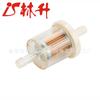 Lin Sheng suministra un filtro de aceite universal para el filtro de aceite Bailitong 691035 493629, accesorios para máquinas de césped.